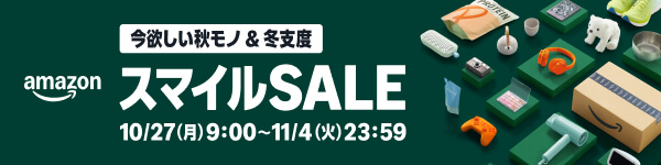 Amazonバナー