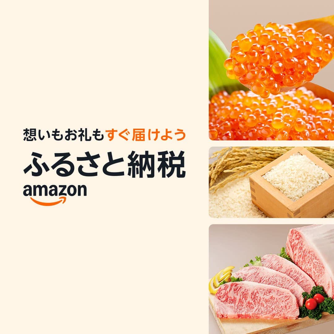 Amazon商品リンク
